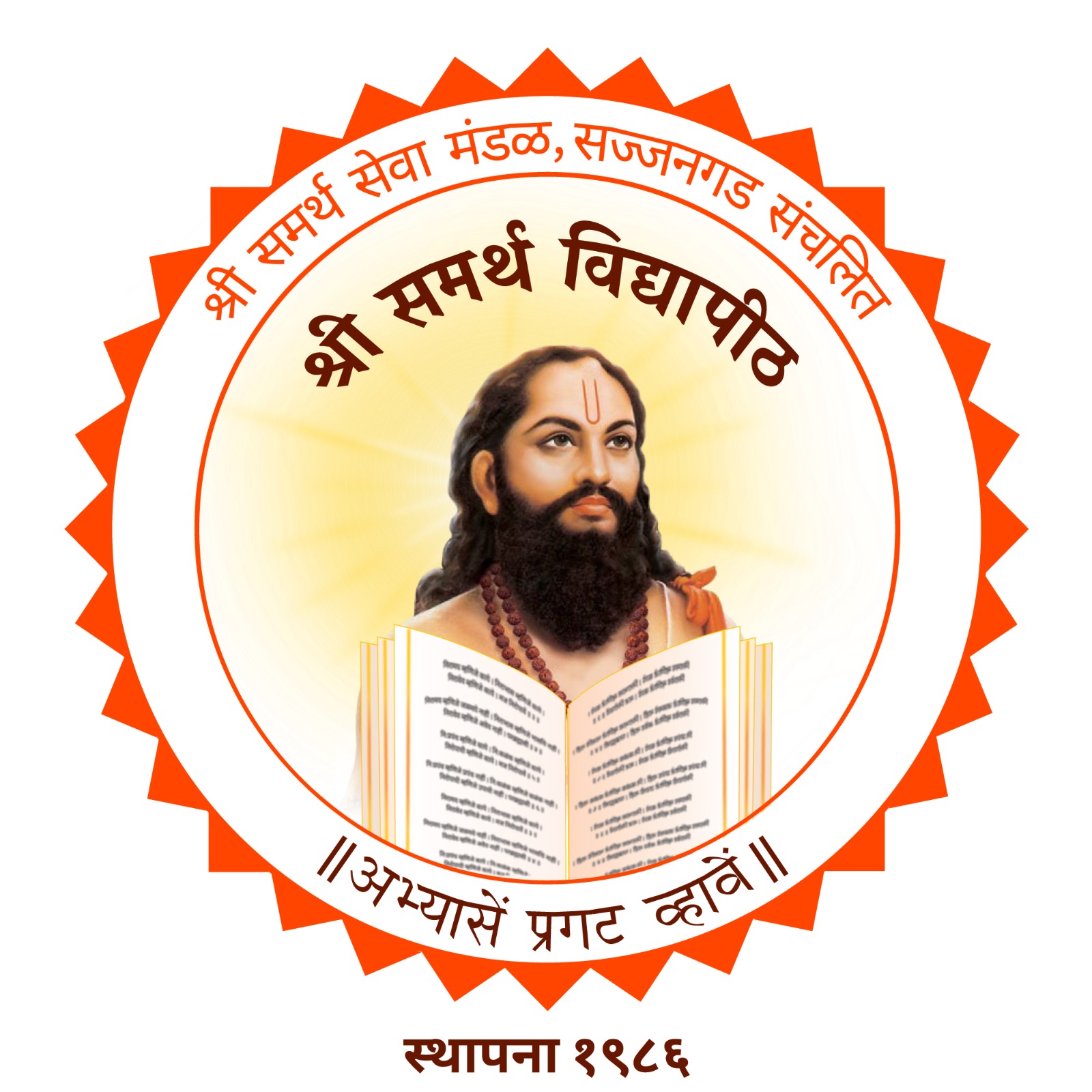 Shri Samarth Vidyapeeth Logo